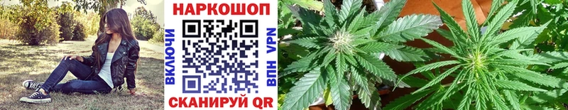 Наркошоп купить Бошки Шишки Alpha PVP Мефедрон COCAIN Похвистнево