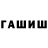 Канабис THC 21% Rohman Nurdin