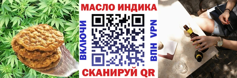 Еда ТГК марихуана  Купить где  Похвистнево 