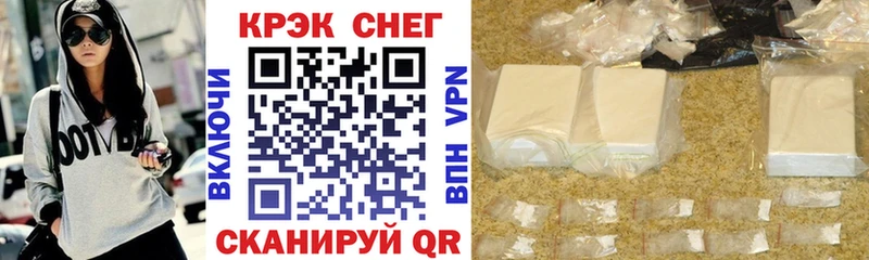 Cocaine Перу  Купить  Похвистнево 