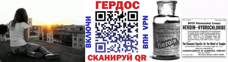 Купить закладки Похвистнево Героин VHQ