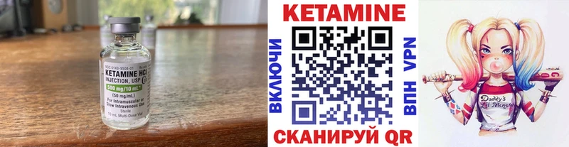 Купить  Похвистнево  КЕТАМИН ketamine 