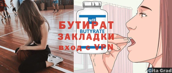 мяу мяу мука Яровое