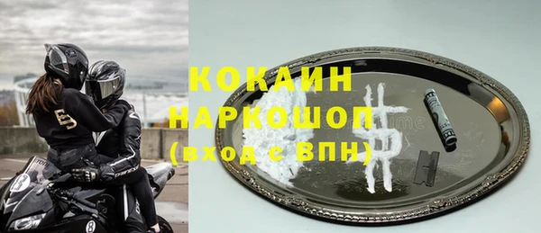 марки lsd Каменногорск