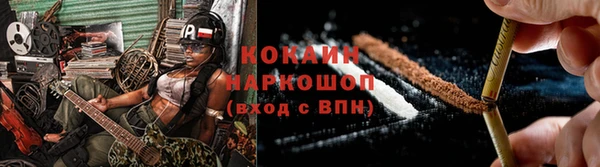 круглые Каменск-Шахтинский