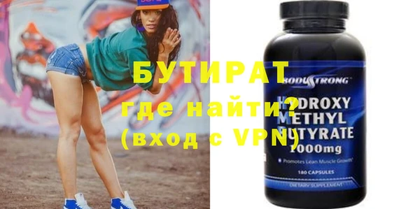 прущая мука Каменка