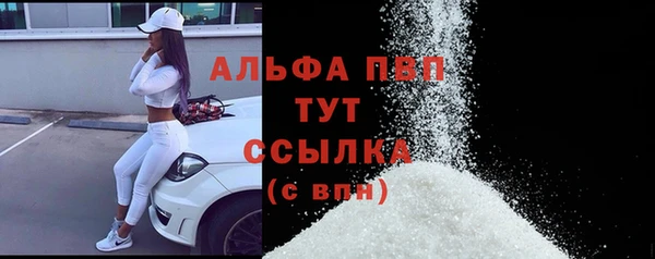 марки lsd Каменногорск