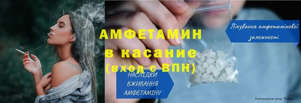 марки lsd Каменногорск