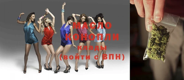 прущая мука Каменка