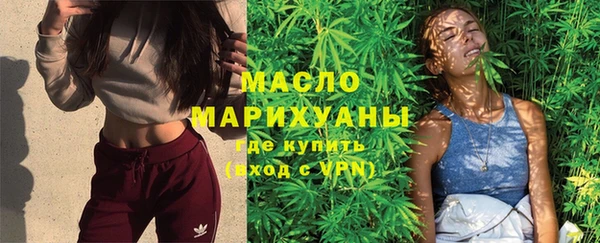 марки lsd Каменногорск
