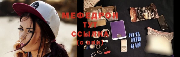 прущая мука Каменка
