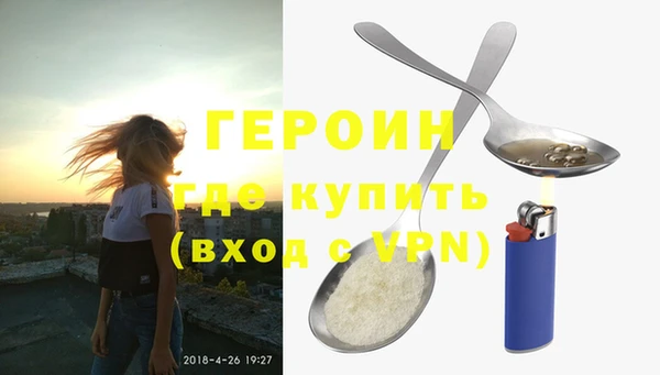 марки lsd Каменногорск
