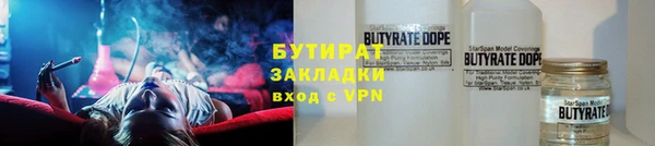 стаф Инта