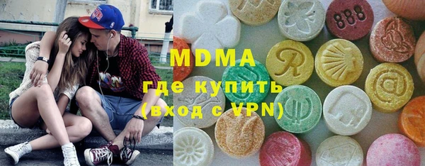 марки lsd Каменногорск