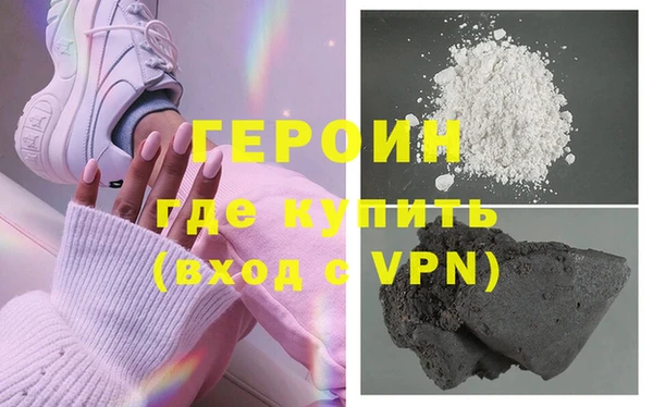 марки lsd Каменногорск