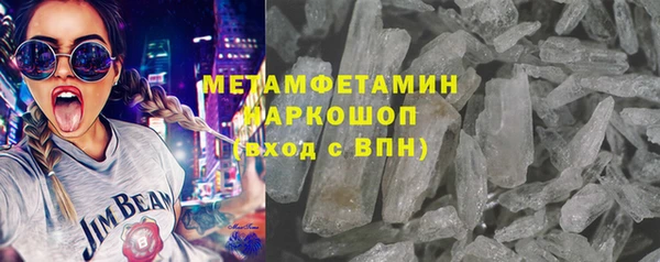 марки lsd Каменногорск