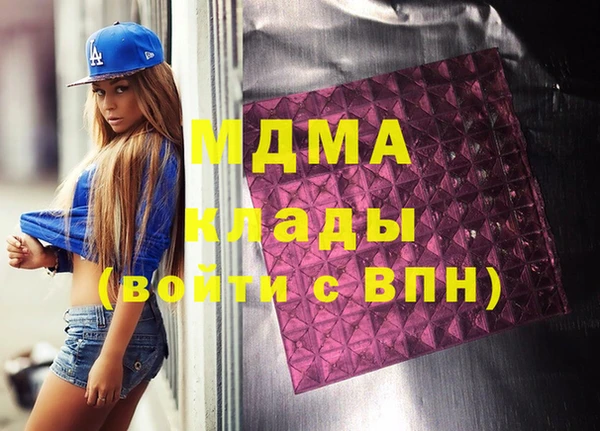 мяу мяу мука Яровое