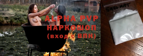 первитин Яранск