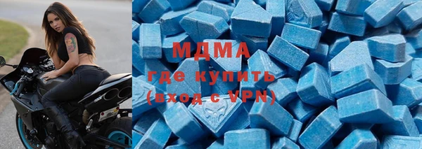 марки lsd Каменногорск
