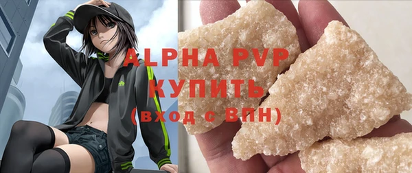 марки lsd Каменногорск