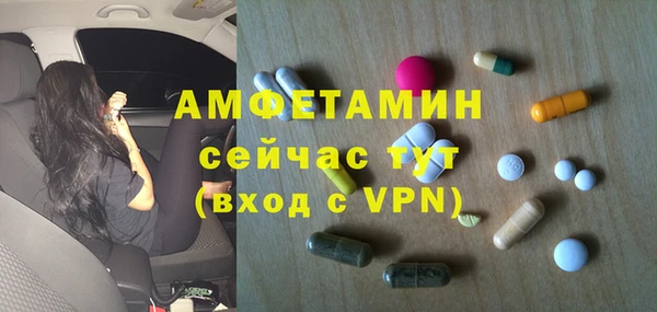 первитин Яранск