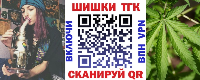 Купить где  Похвистнево  Шишки марихуана сатива 